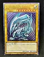 KONAMI - 遊戯王　ブルーアイズホワイトドラゴン　レリーフ Amazon.co.jp: 遊戯王カード 青眼の白龍(プレミアムゴールドレア